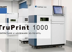 Обновление оборудования Обновление оборудования